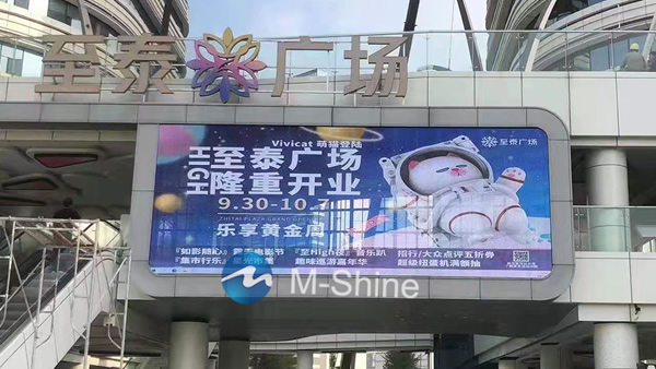 P3.9-7.8戶(hù)外透明LED顯示屏，廣東，中國(guó)