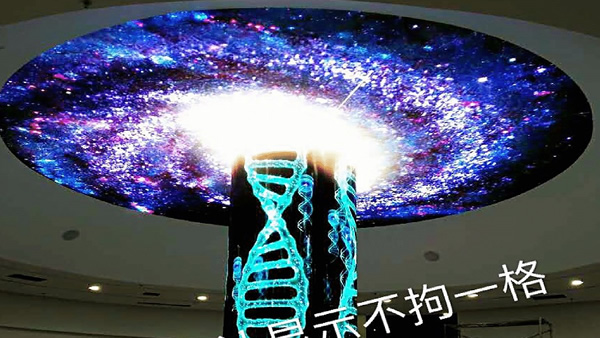 P3圓柱形LED顯示屏，四川忠清科華博物館，中國